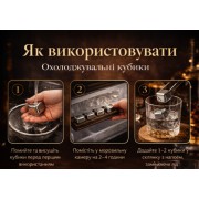 Moltis Whisky Relax — кубики для настоящих ценителей виски