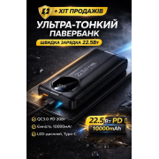 Повербанк Moltis 10000 мА·ч 22.5W — ультратонкий Power Bank с быстрой зарядкой PD и QC 3.0, LED-дисплей, Type-C (10116)
