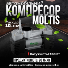 Автомобильный компрессор Moltis 10868, 2-поршневой, 90 л/мин, 12В, металл, шланг 5.7 м, сумка 10010 Автомобильный компрессор Moltis 10868, 2-поршневой, 90 л/мин, 12В, металл, шланг 5.7 м, сумка 10010