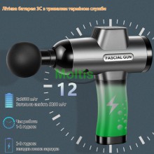 Ручной массажер Fascial Gun SM F-08 (массажный пистолет) в кейсе с удобной ручкой (Bluetooth + Power Bank) 10048